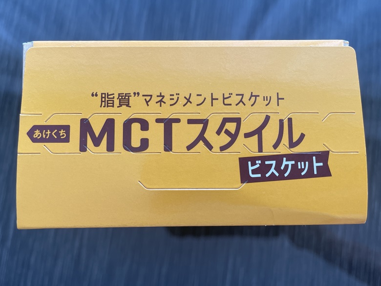カカオコク深ミルクチョコレート①